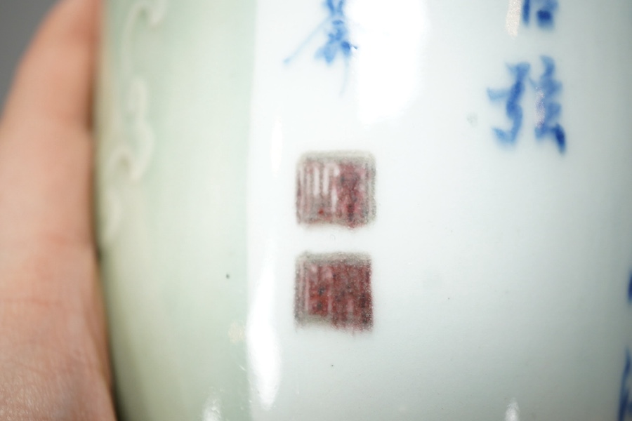 A Chinese celadon glazed landscape vase, 19th century